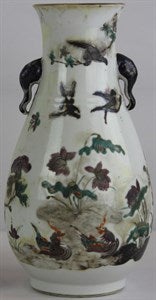 Image description is not available for DU1969.59